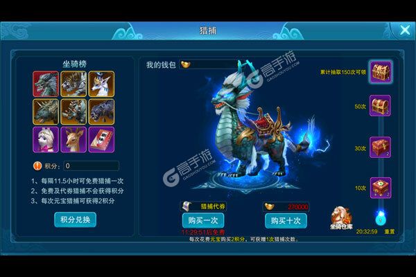 玄机正版