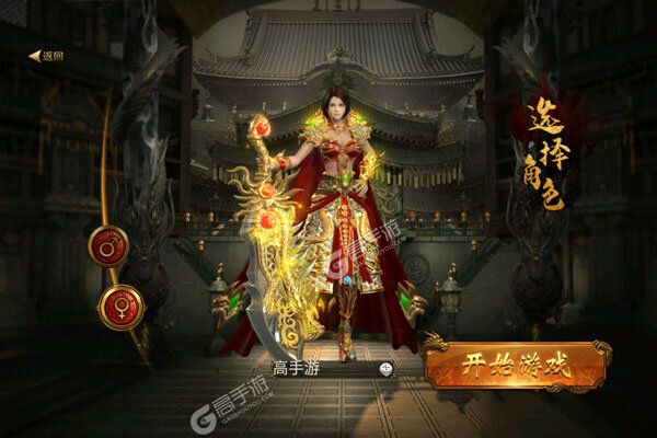 魔眼乱斗正版