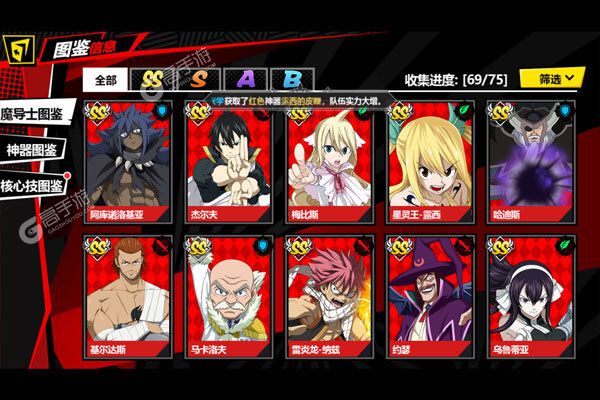 进击的魔导士商城版