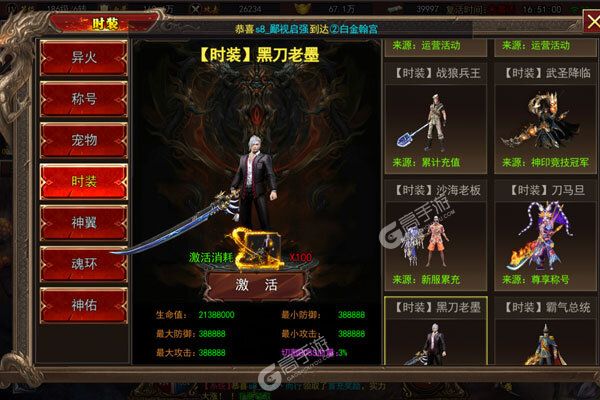 战地冲突正式服