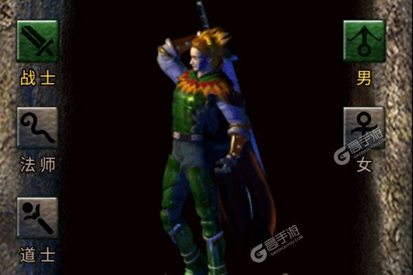 幻魔之眼商城版