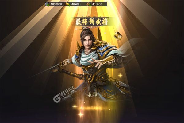 乱世争锋2022