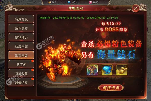 诸世王者安卓版