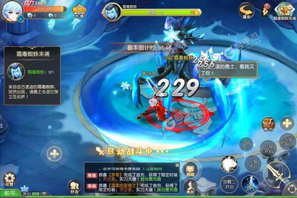 鹰击苍穹咪噜版