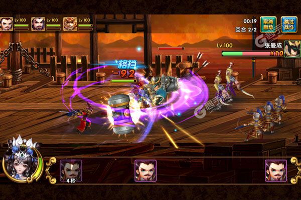 三国耍大牌最新版