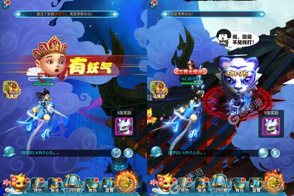 少年封神官方版