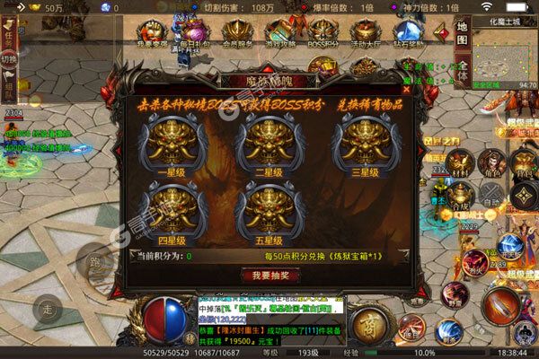 超级武器最新版