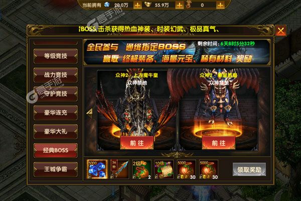 巫师血脉测试版