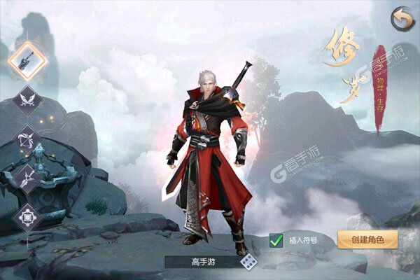 魔剑侠缘官方版
