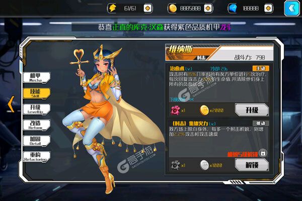 塔尔战纪手机版
