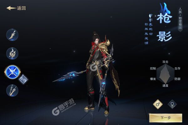 太古神王23733版