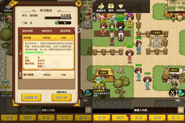 小虾米闯江湖最新版