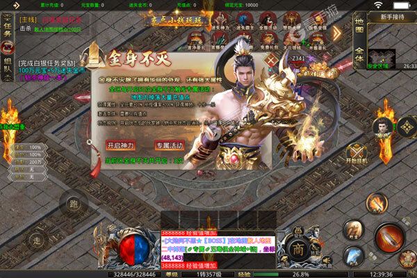 决战圣殿商城版