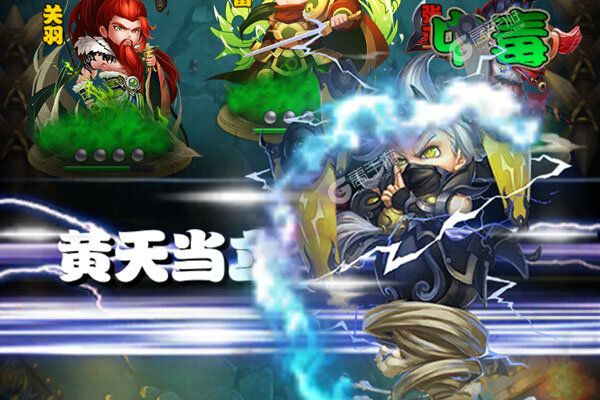 新天下无双巴兔版