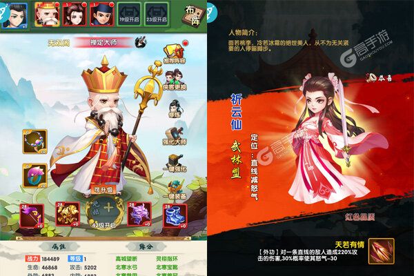 风云七剑满V版