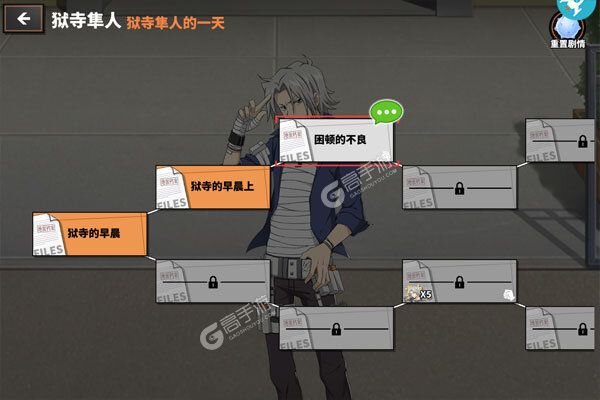 家庭教师OL官网版