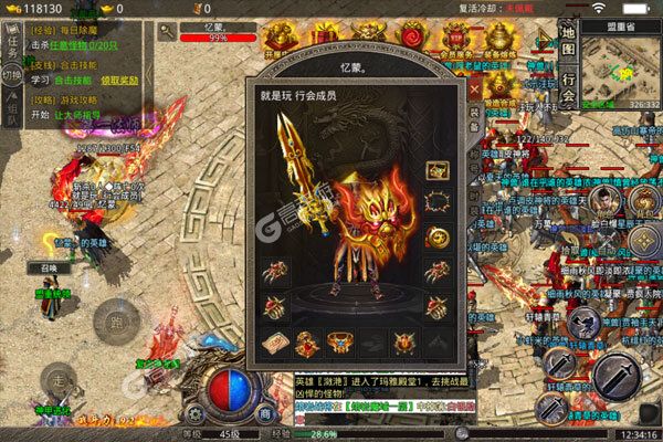 天逆最新版