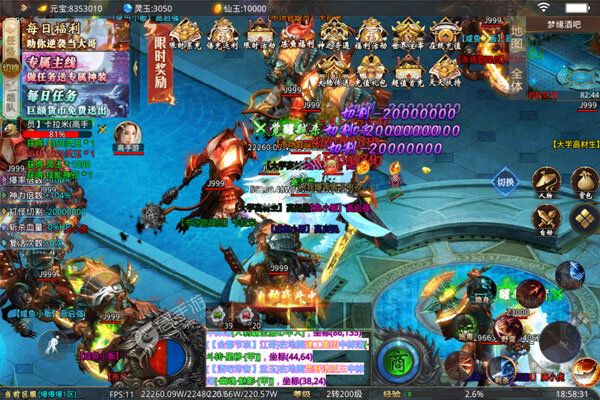 大屠龙最新版