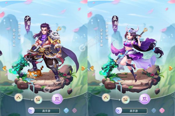 群英赋online游戏