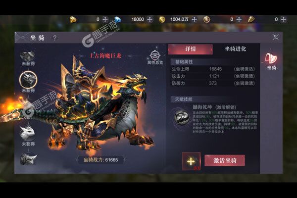 真红之刃2021