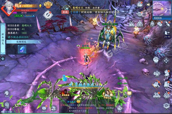 最封神可盘版