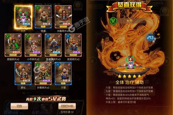 回合三国下载安装