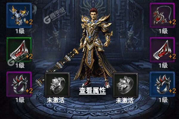烈焰荣光下载安装