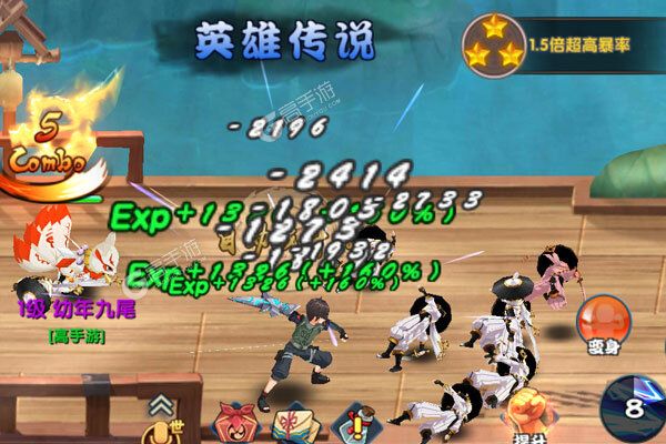 光之萌约安卓版