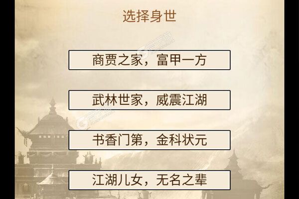 三国急攻防正式服