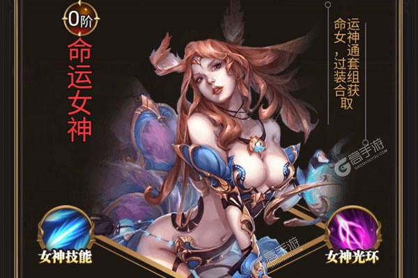 时空神域官网版