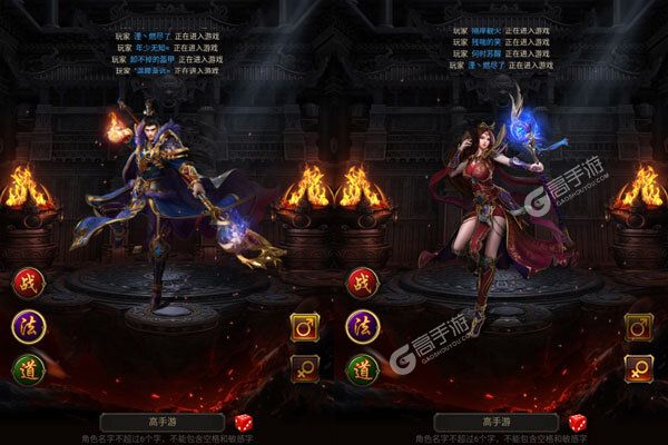 武之影魅最新版