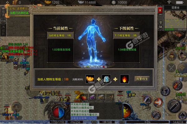 龙之守护老版本