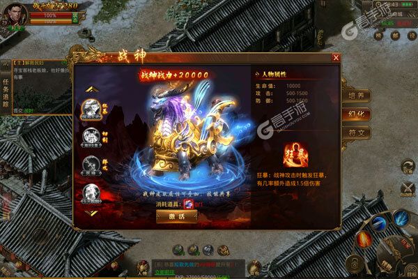 一战封神可盘版