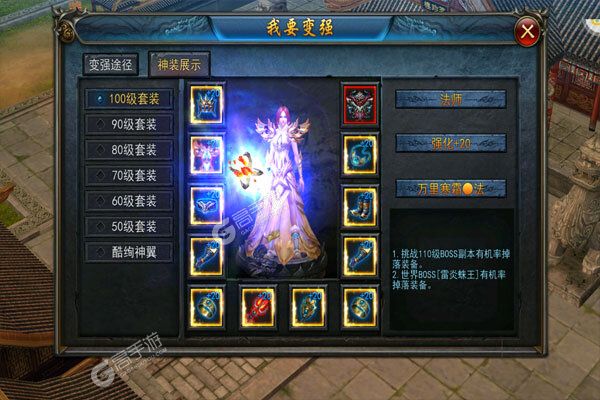 热血竞赛手游
