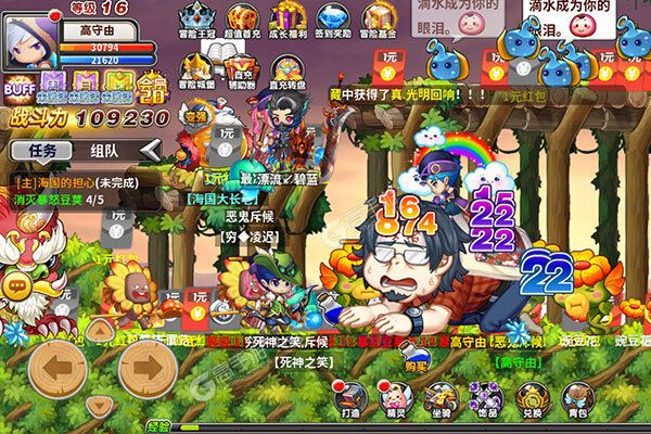 冒险王2下载游戏