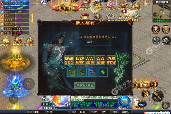 天空传说测试版