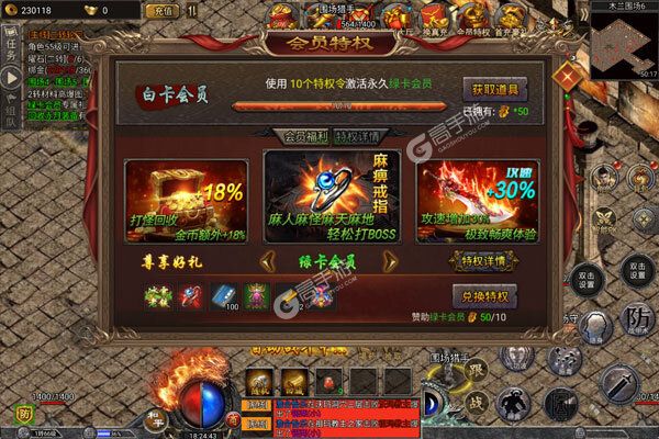 掌动仙魔决3733版