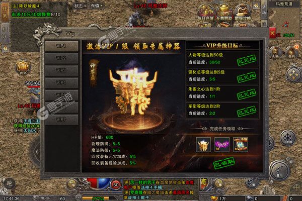 王者战舰巴兔版