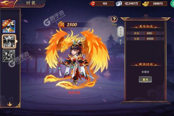 龙曜三国2021