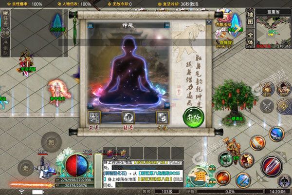 魔龙战记官网版