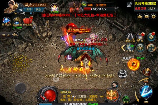 上古战歌正版