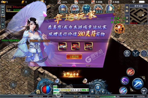 龙神大陆高爆版