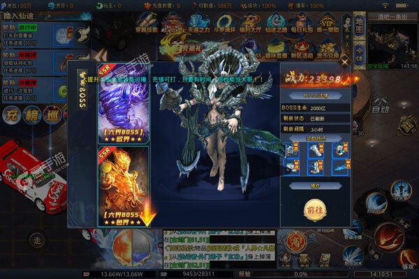 封神之战安卓版