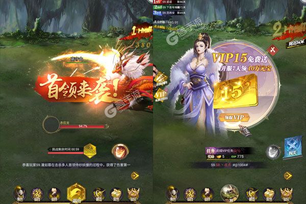 消林传说正版