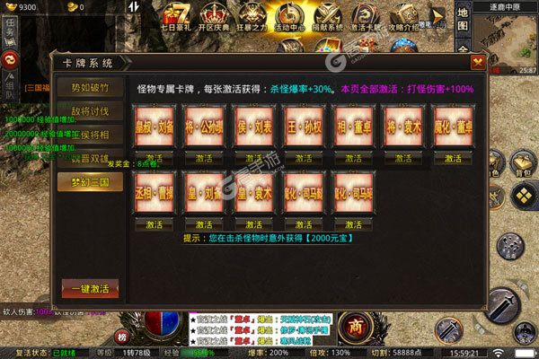 战场荣耀安卓版