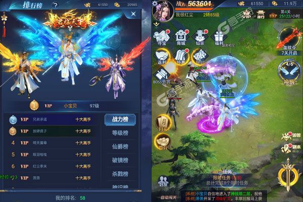 夺宝神箭下载游戏