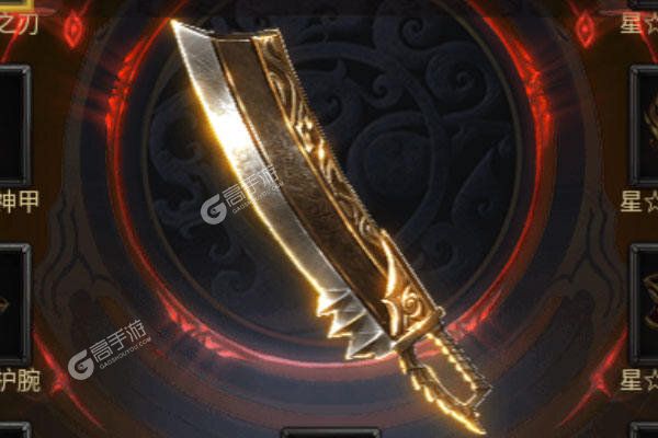 戮天之剑手机版