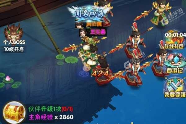 大闹天宫手游