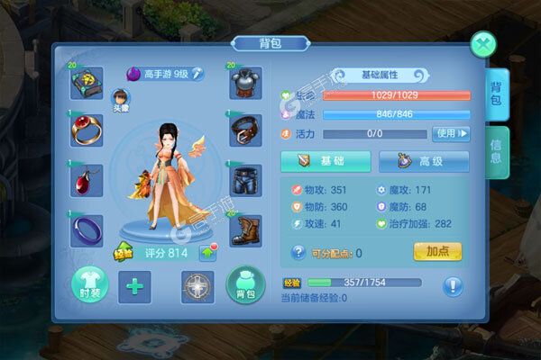 猫三国手机版