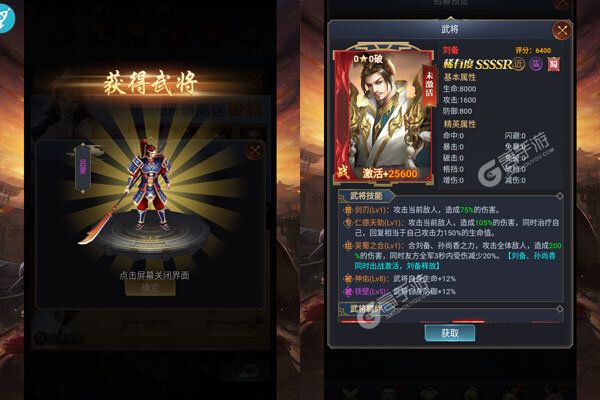 魔塔与英雄安卓版